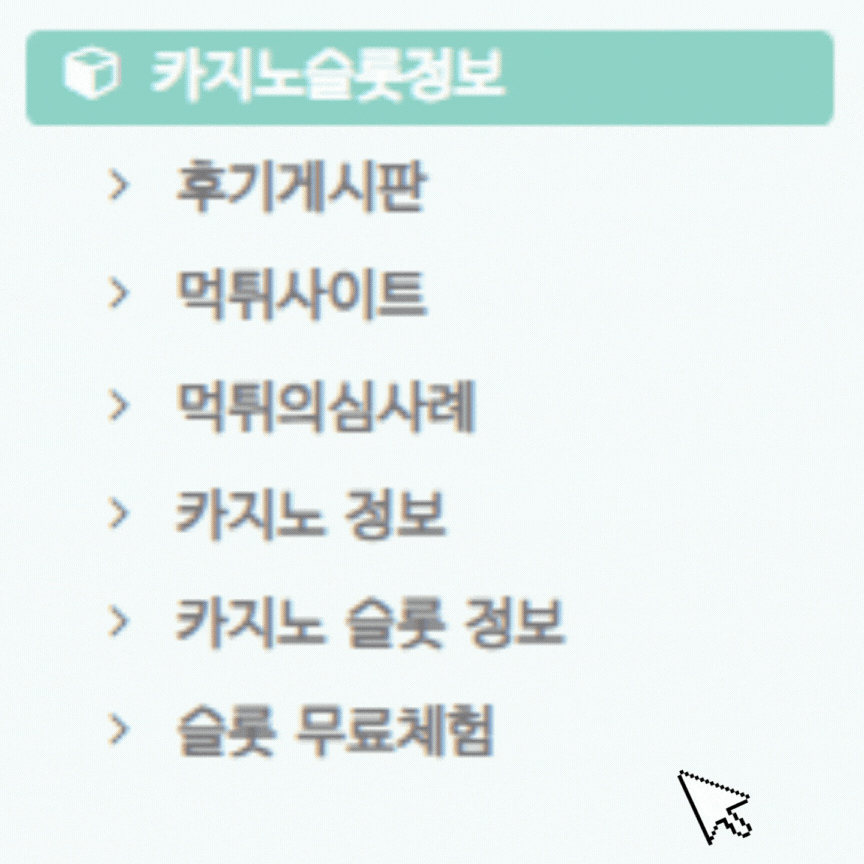 슬롯 무료체험 : 게임의 세계를 경험해보세요!