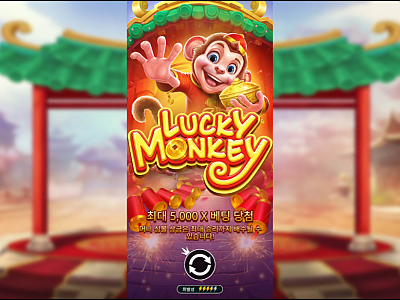Lucky Monkey