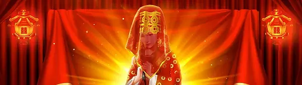 후즈 더 브라이드™