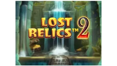 잃어버린 유물™ 2