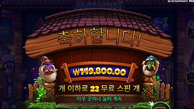 큰욕심뿌리지않고