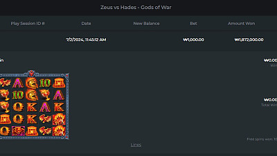 플라그메틱 1872배 당첨 됐네요 ㅎㅎ