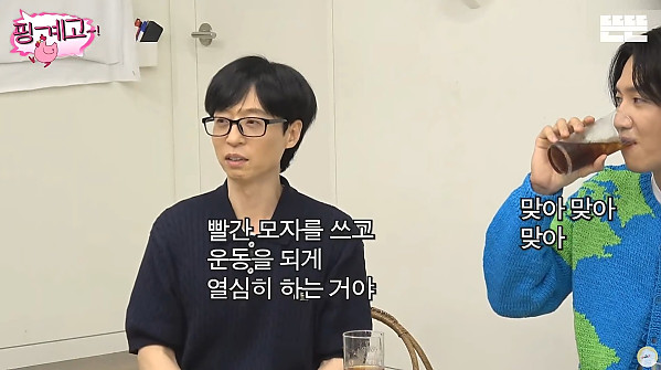 이광수가 몰랐던 모자의 의미 (유재석이 알려준 모자의 의미) ㅋㅋㅋㅋㅋ