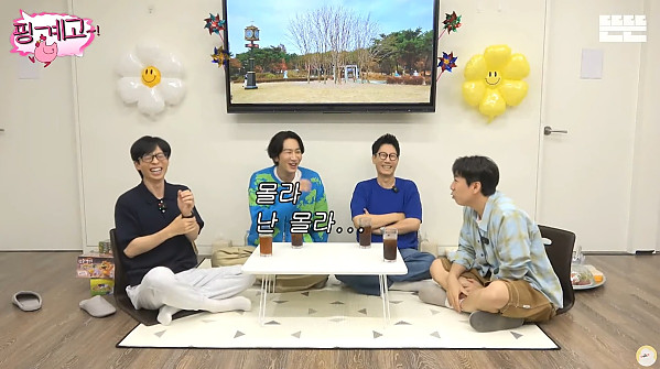 이광수가 몰랐던 모자의 의미 (유재석이 알려준 모자의 의미) ㅋㅋㅋㅋㅋ