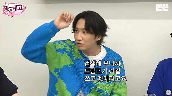 이광수가 몰랐던 모자의 의미 (유재석이 알려준 모자의 의미) ㅋㅋㅋㅋㅋ