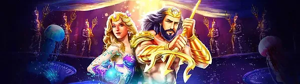 아틀란티스 라이징