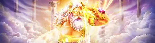 어메이징 링크 제우스