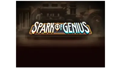 스파크 오브 지니어스