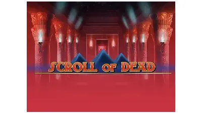 죽음의 스크롤
