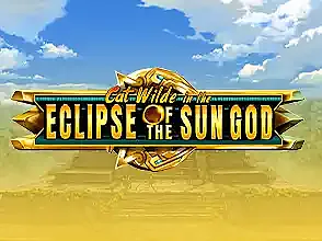 야묘지태양신식