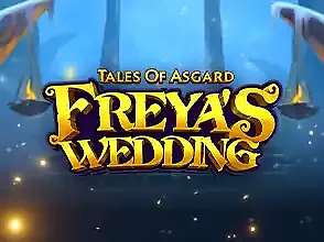 아스가르드 이야기 프레야의 결혼식