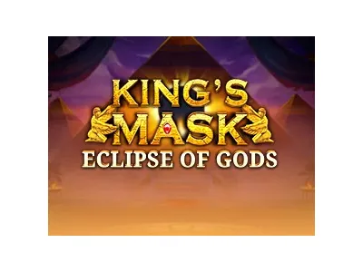 왕의 가면 신들의 일식