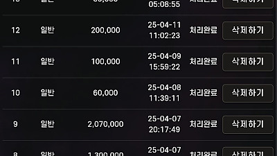 비제휴 에쎈씨 후기