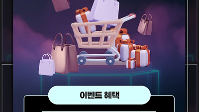 비제휴 에쎈씨 후기