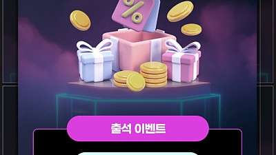 비제휴 에쎈씨 후기