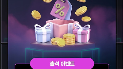 비제휴 에쎈씨 후기