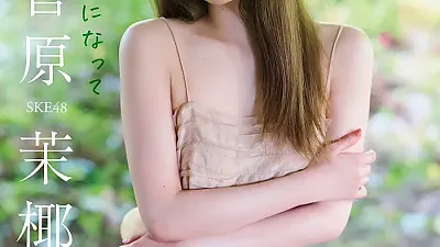 후루하타 나오 古畑奈和, 스가와라 마야 菅原茉椰 플래시 2025년 9월 2일호